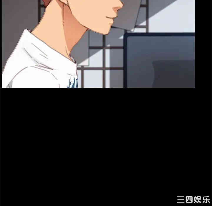 韩国漫画乖乖上钩/危机四伏的家庭生活韩漫_乖乖上钩/危机四伏的家庭生活-第30话在线免费阅读-韩国漫画-第117张图片