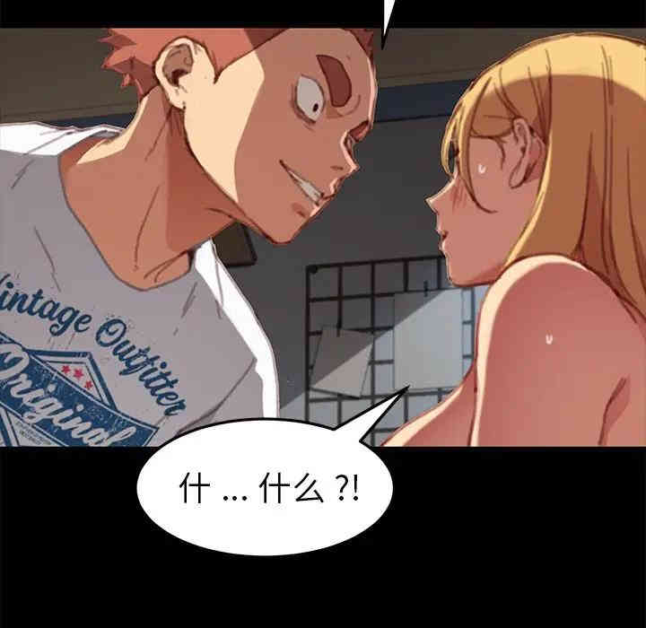 韩国漫画乖乖上钩/危机四伏的家庭生活韩漫_乖乖上钩/危机四伏的家庭生活-第30话在线免费阅读-韩国漫画-第125张图片