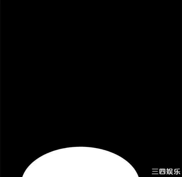 韩国漫画乖乖上钩/危机四伏的家庭生活韩漫_乖乖上钩/危机四伏的家庭生活-第30话在线免费阅读-韩国漫画-第159张图片