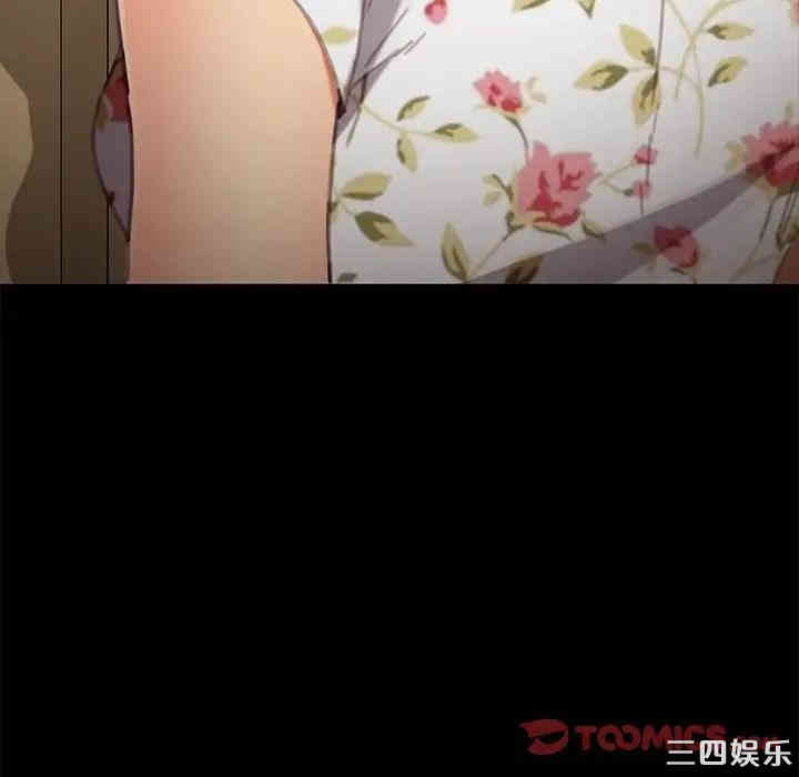 韩国漫画乖乖上钩/危机四伏的家庭生活韩漫_乖乖上钩/危机四伏的家庭生活-第30话在线免费阅读-韩国漫画-第165张图片