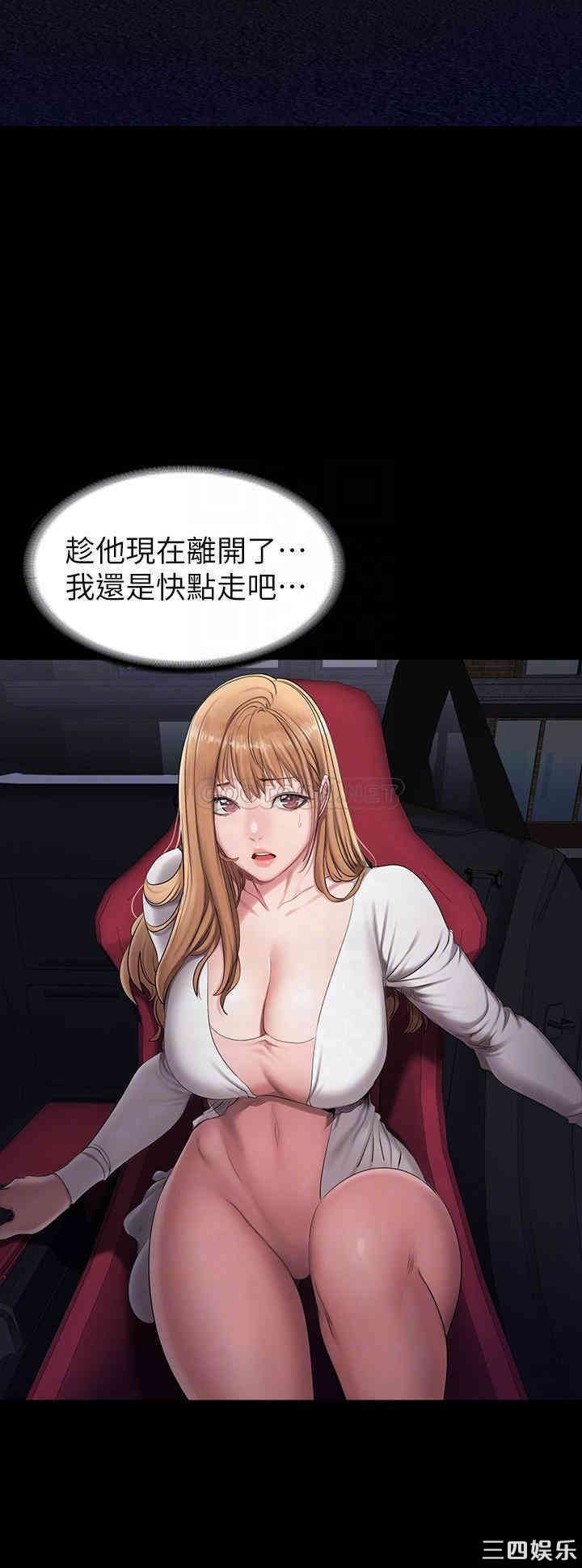 韩国漫画韩漫_健身教练-第57话在线免费阅读-韩国漫画-第6张图片