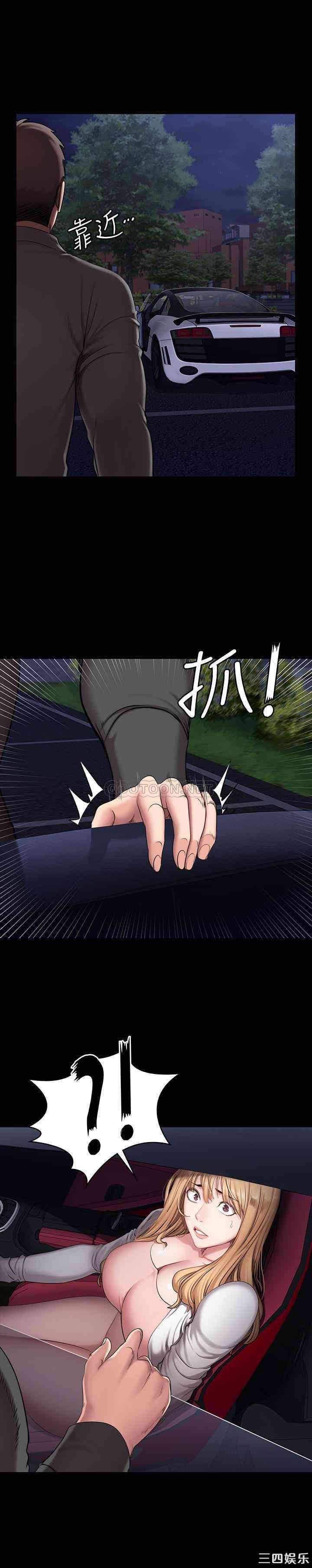 韩国漫画韩漫_健身教练-第57话在线免费阅读-韩国漫画-第7张图片