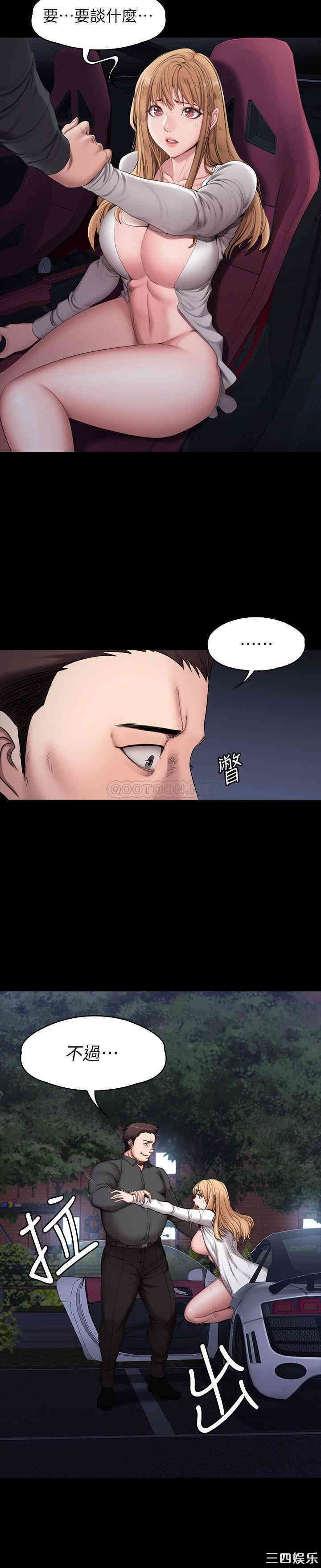 韩国漫画韩漫_健身教练-第57话在线免费阅读-韩国漫画-第9张图片