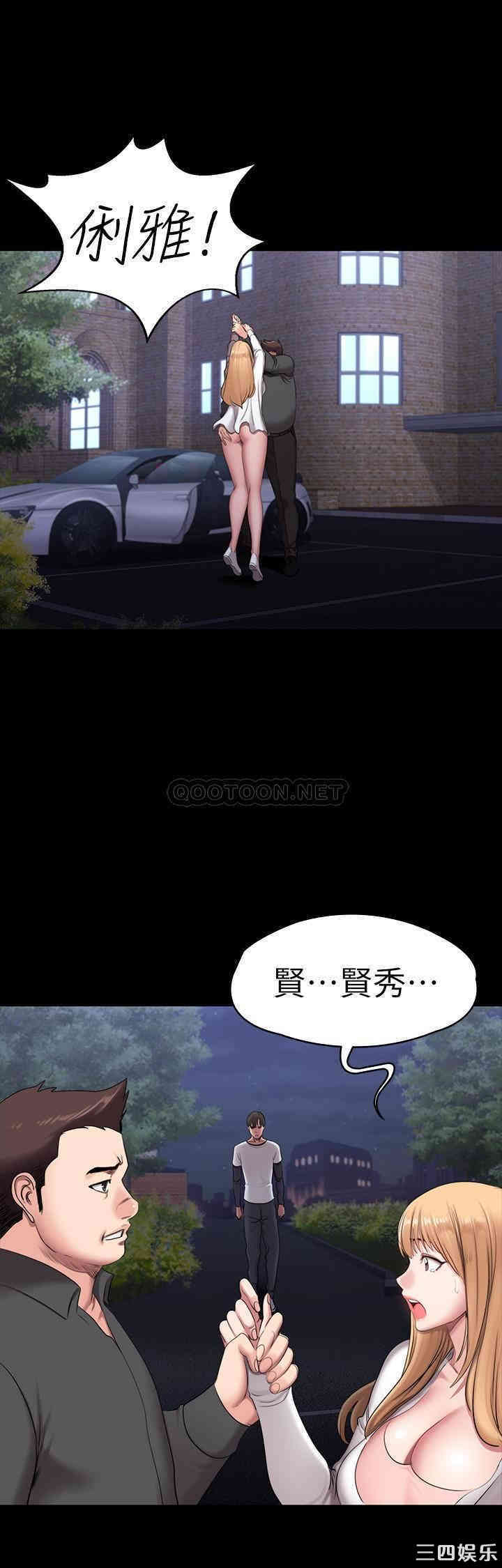 韩国漫画韩漫_健身教练-第57话在线免费阅读-韩国漫画-第19张图片