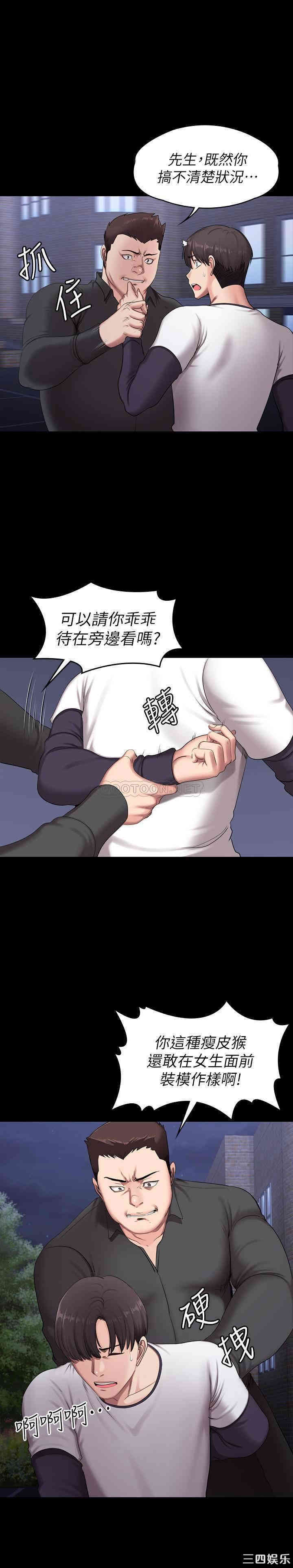 韩国漫画韩漫_健身教练-第57话在线免费阅读-韩国漫画-第22张图片