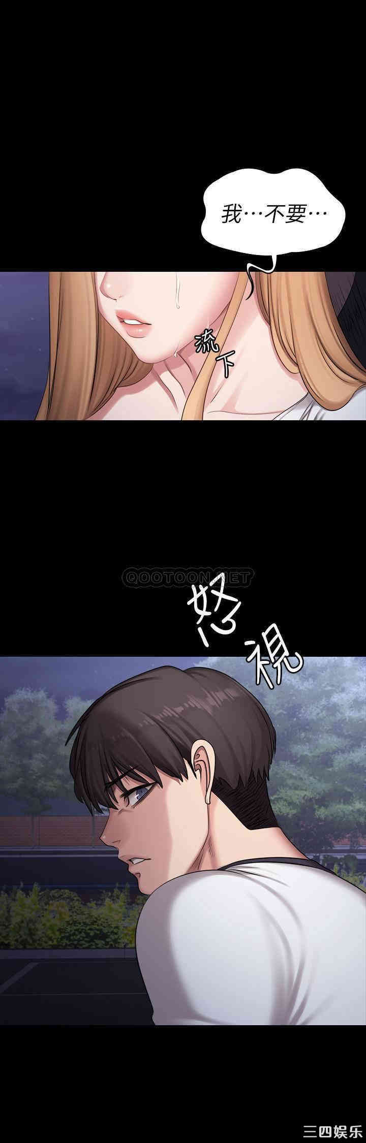 韩国漫画韩漫_健身教练-第57话在线免费阅读-韩国漫画-第26张图片