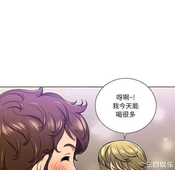 韩国漫画难缠小恶女/恶女勾勾缠韩漫_难缠小恶女/恶女勾勾缠-第15话在线免费阅读-韩国漫画-第9张图片