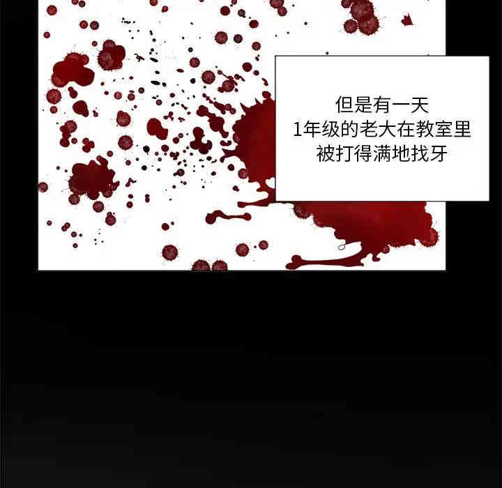 韩国漫画难缠小恶女/恶女勾勾缠韩漫_难缠小恶女/恶女勾勾缠-第15话在线免费阅读-韩国漫画-第17张图片