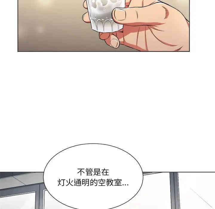 韩国漫画难缠小恶女/恶女勾勾缠韩漫_难缠小恶女/恶女勾勾缠-第15话在线免费阅读-韩国漫画-第35张图片