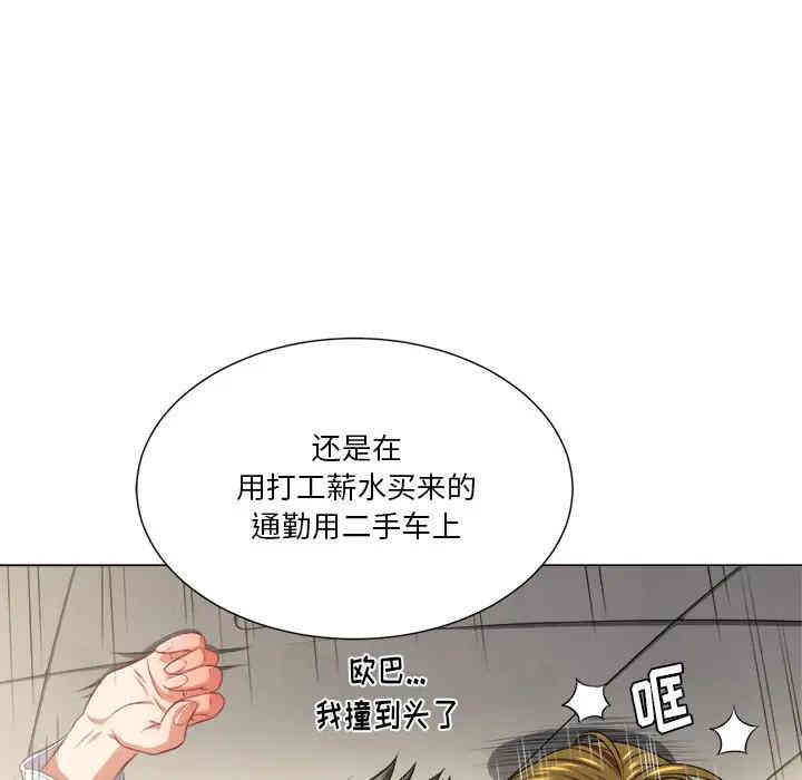 韩国漫画难缠小恶女/恶女勾勾缠韩漫_难缠小恶女/恶女勾勾缠-第15话在线免费阅读-韩国漫画-第37张图片