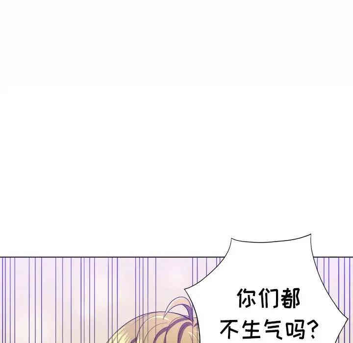 韩国漫画难缠小恶女/恶女勾勾缠韩漫_难缠小恶女/恶女勾勾缠-第15话在线免费阅读-韩国漫画-第46张图片