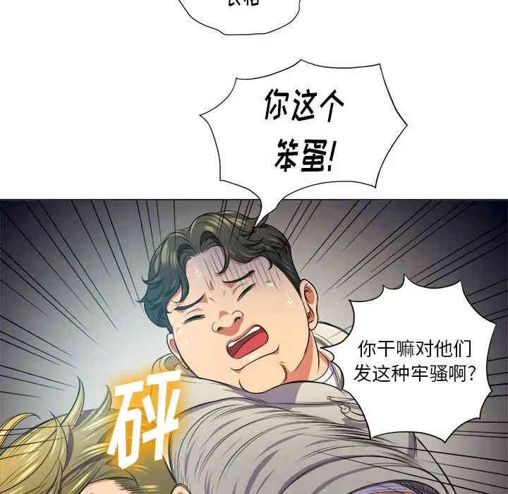 韩国漫画难缠小恶女/恶女勾勾缠韩漫_难缠小恶女/恶女勾勾缠-第15话在线免费阅读-韩国漫画-第50张图片