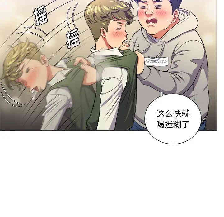 韩国漫画难缠小恶女/恶女勾勾缠韩漫_难缠小恶女/恶女勾勾缠-第15话在线免费阅读-韩国漫画-第52张图片