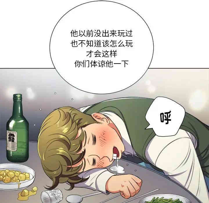 韩国漫画难缠小恶女/恶女勾勾缠韩漫_难缠小恶女/恶女勾勾缠-第15话在线免费阅读-韩国漫画-第53张图片