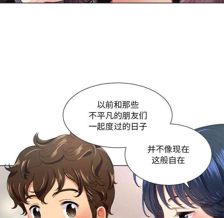 韩国漫画难缠小恶女/恶女勾勾缠韩漫_难缠小恶女/恶女勾勾缠-第15话在线免费阅读-韩国漫画-第60张图片