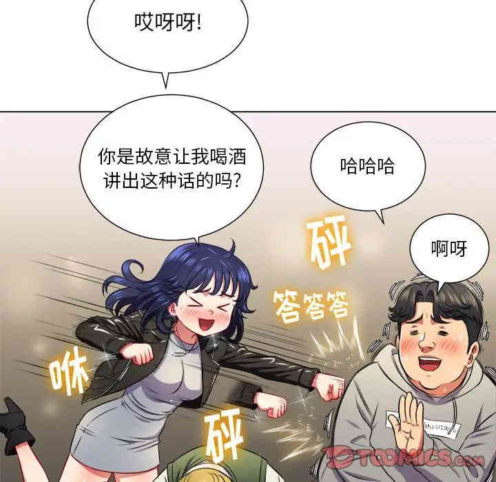 韩国漫画难缠小恶女/恶女勾勾缠韩漫_难缠小恶女/恶女勾勾缠-第15话在线免费阅读-韩国漫画-第66张图片