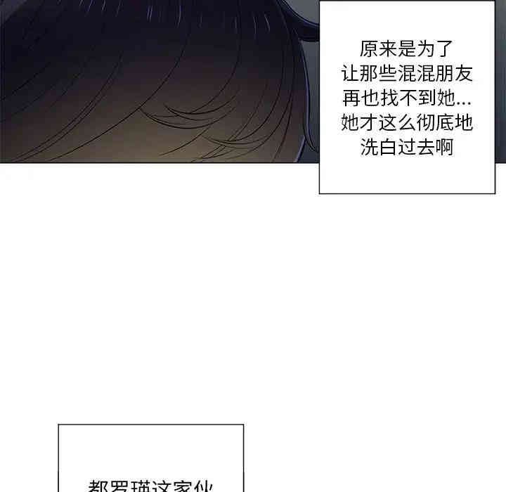 韩国漫画难缠小恶女/恶女勾勾缠韩漫_难缠小恶女/恶女勾勾缠-第15话在线免费阅读-韩国漫画-第86张图片