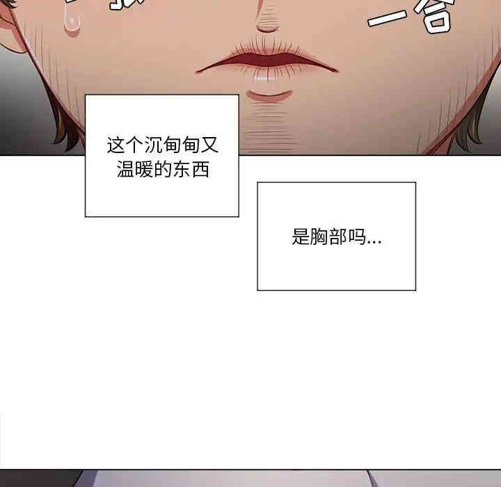 韩国漫画难缠小恶女/恶女勾勾缠韩漫_难缠小恶女/恶女勾勾缠-第15话在线免费阅读-韩国漫画-第97张图片