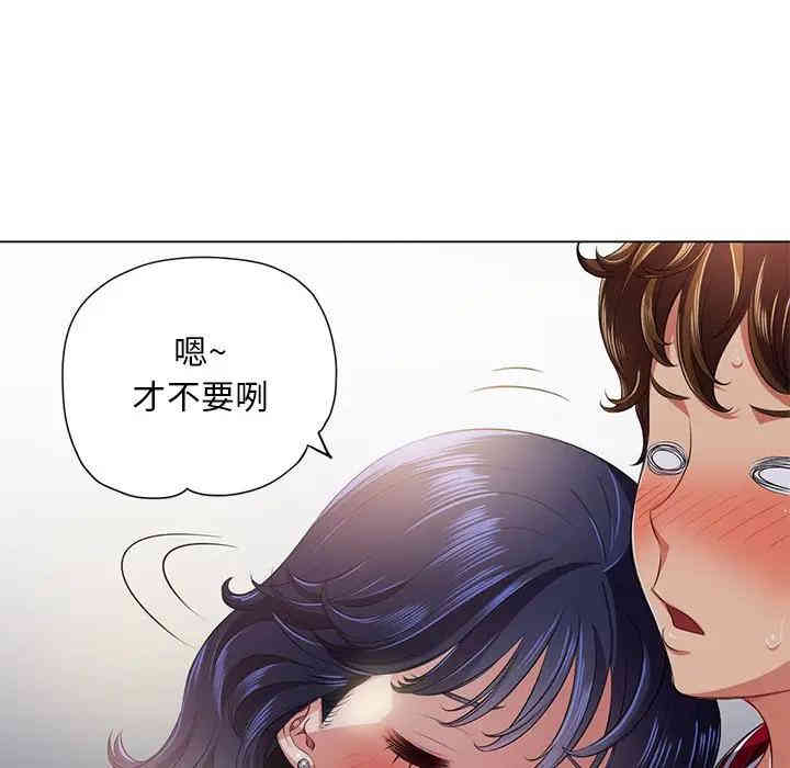 韩国漫画难缠小恶女/恶女勾勾缠韩漫_难缠小恶女/恶女勾勾缠-第15话在线免费阅读-韩国漫画-第113张图片