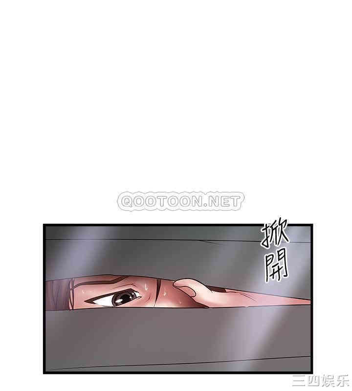 韩国漫画下女,初希韩漫_下女,初希-第85话在线免费阅读-韩国漫画-第16张图片