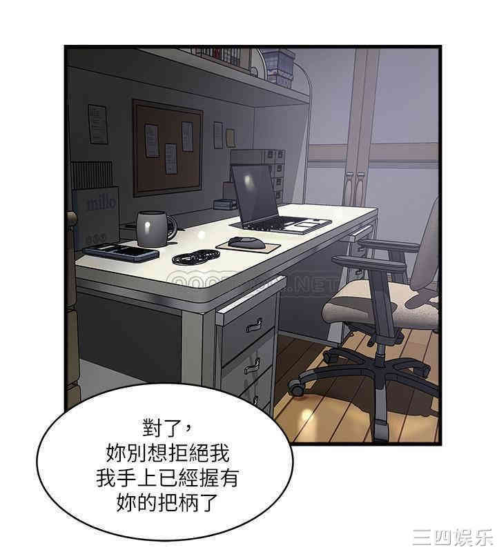 韩国漫画下女,初希韩漫_下女,初希-第85话在线免费阅读-韩国漫画-第28张图片