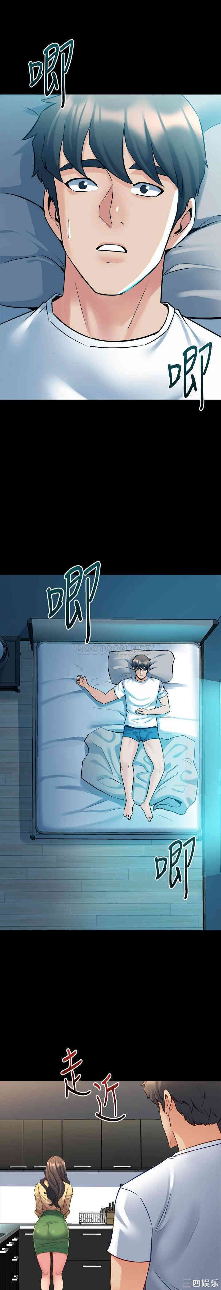 韩国漫画与前妻同居韩漫_与前妻同居-第48话在线免费阅读-韩国漫画-第1张图片