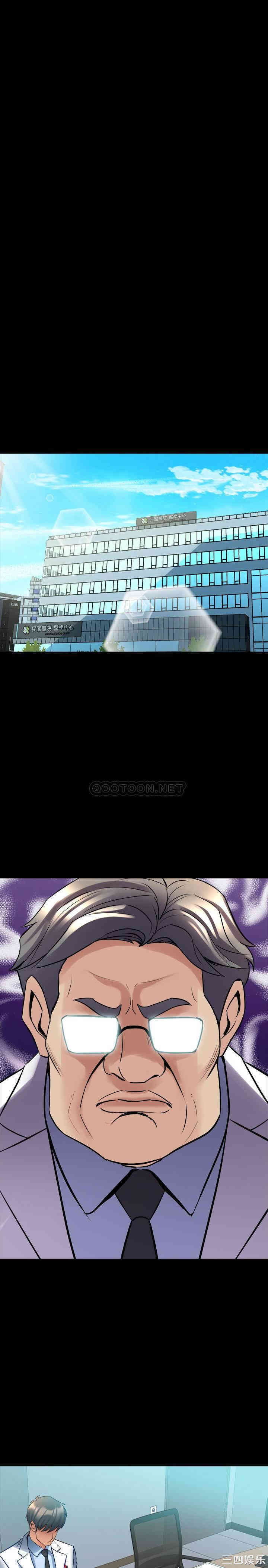 韩国漫画与前妻同居韩漫_与前妻同居-第48话在线免费阅读-韩国漫画-第10张图片