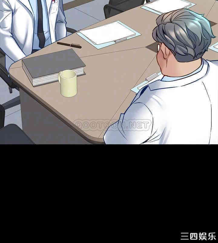 韩国漫画与前妻同居韩漫_与前妻同居-第48话在线免费阅读-韩国漫画-第11张图片