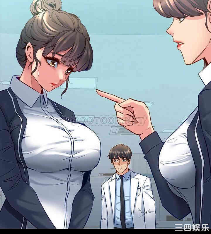 韩国漫画与前妻同居韩漫_与前妻同居-第48话在线免费阅读-韩国漫画-第17张图片