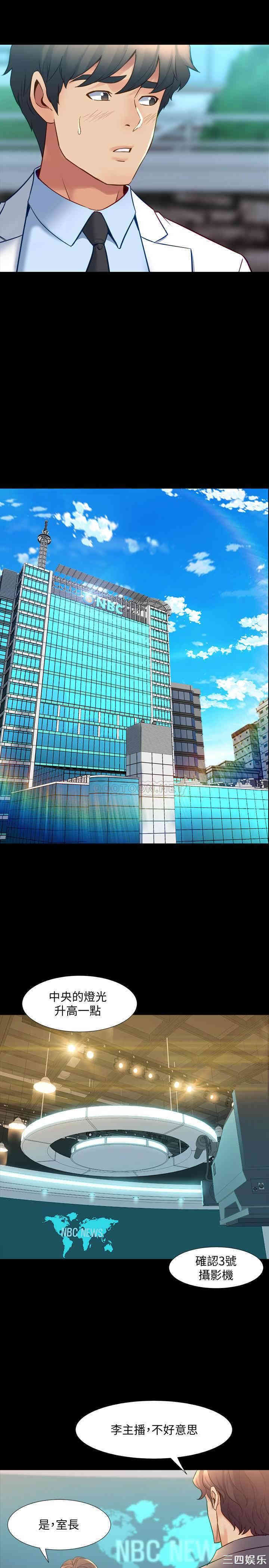 韩国漫画与前妻同居韩漫_与前妻同居-第48话在线免费阅读-韩国漫画-第27张图片