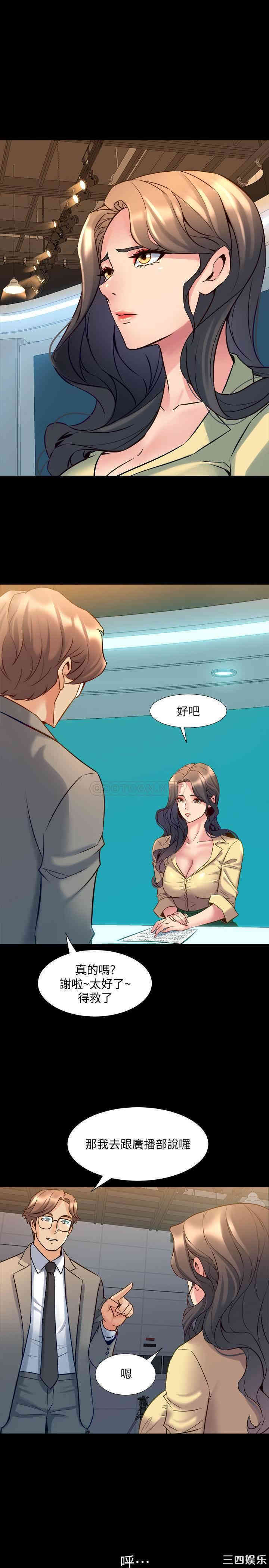 韩国漫画与前妻同居韩漫_与前妻同居-第48话在线免费阅读-韩国漫画-第31张图片