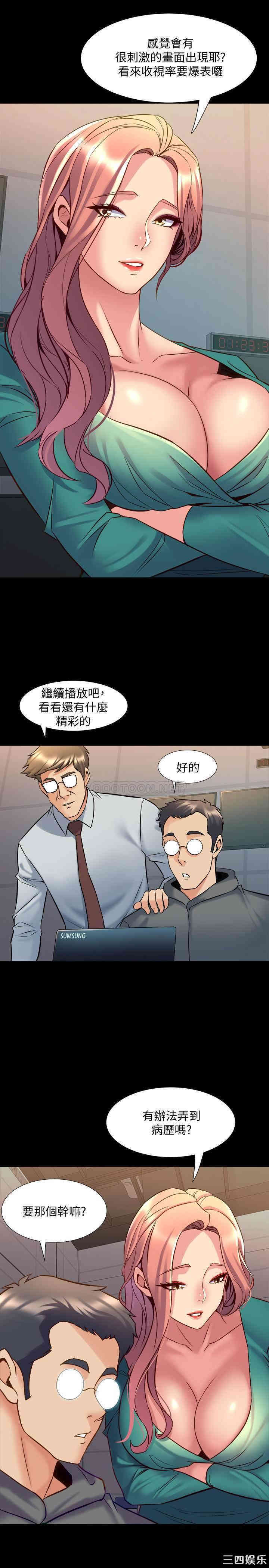 韩国漫画与前妻同居韩漫_与前妻同居-第48话在线免费阅读-韩国漫画-第36张图片