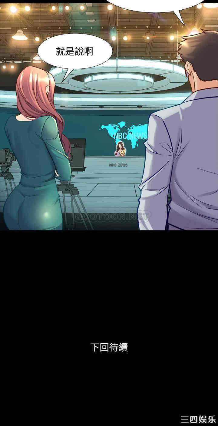 韩国漫画与前妻同居韩漫_与前妻同居-第48话在线免费阅读-韩国漫画-第38张图片