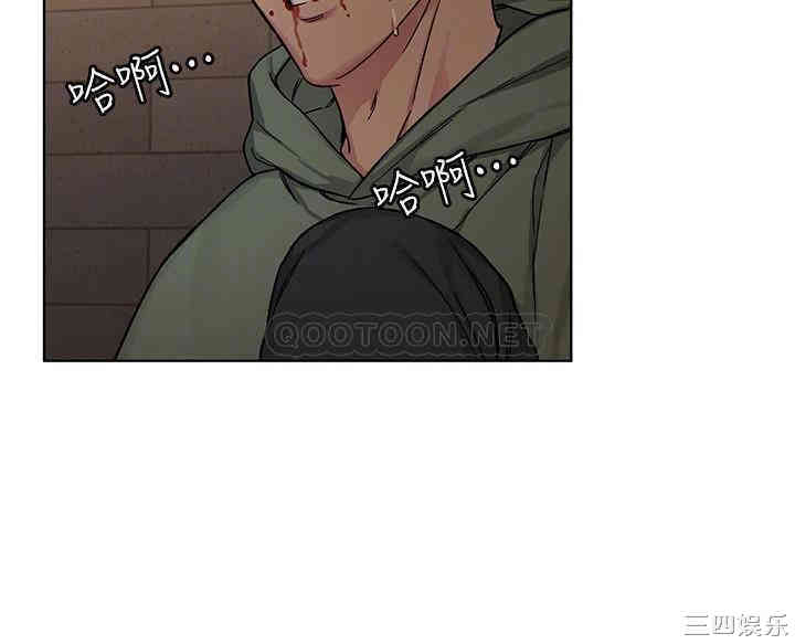 韩国漫画致命游戏韩漫_致命游戏-第64话在线免费阅读-韩国漫画-第11张图片