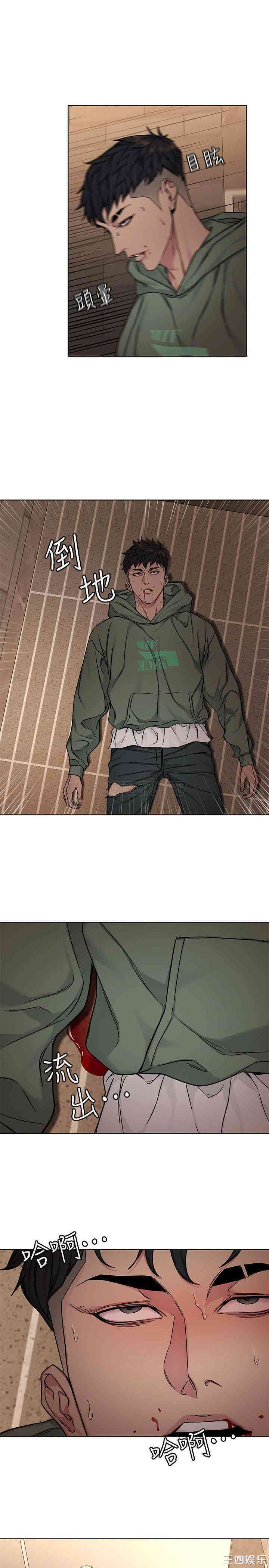 韩国漫画致命游戏韩漫_致命游戏-第64话在线免费阅读-韩国漫画-第12张图片