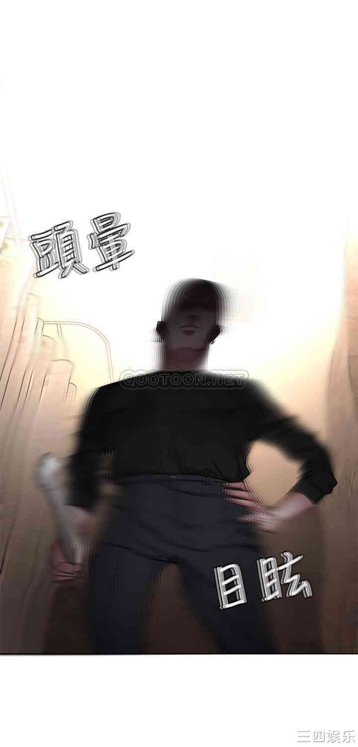 韩国漫画致命游戏韩漫_致命游戏-第64话在线免费阅读-韩国漫画-第17张图片