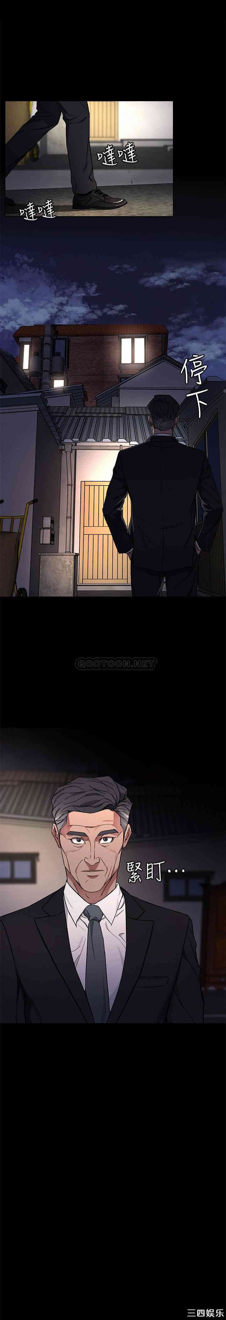 韩国漫画致命游戏韩漫_致命游戏-第64话在线免费阅读-韩国漫画-第26张图片