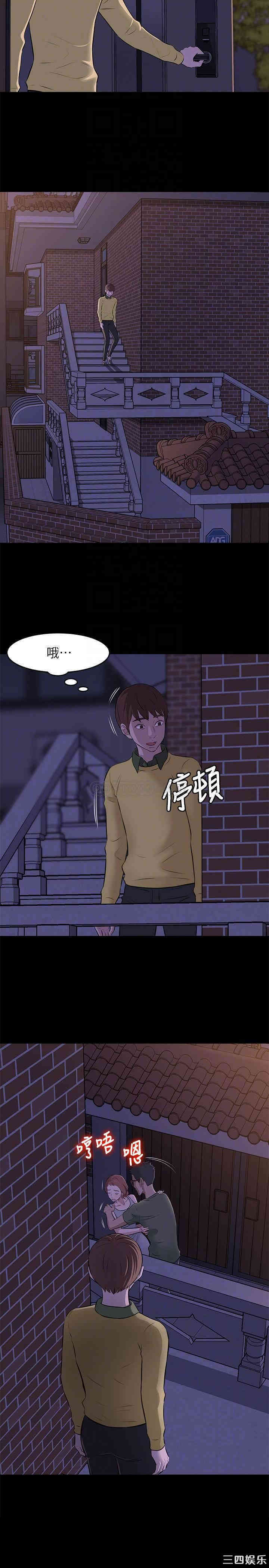 韩国漫画韩漫_小裤裤笔记-第2话在线免费阅读-韩国漫画-第10张图片