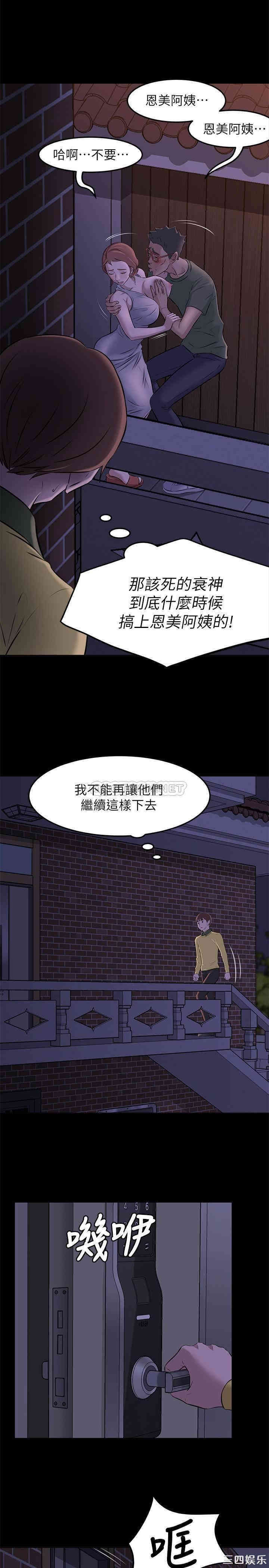 韩国漫画韩漫_小裤裤笔记-第2话在线免费阅读-韩国漫画-第21张图片