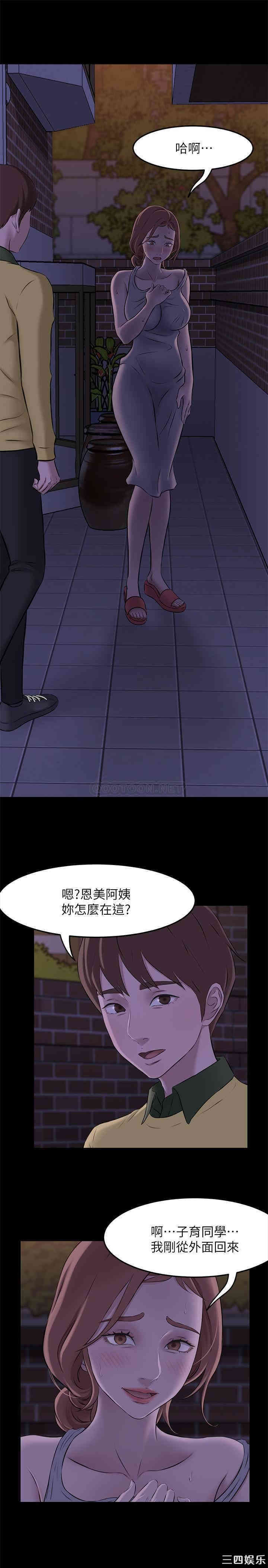 韩国漫画韩漫_小裤裤笔记-第2话在线免费阅读-韩国漫画-第23张图片