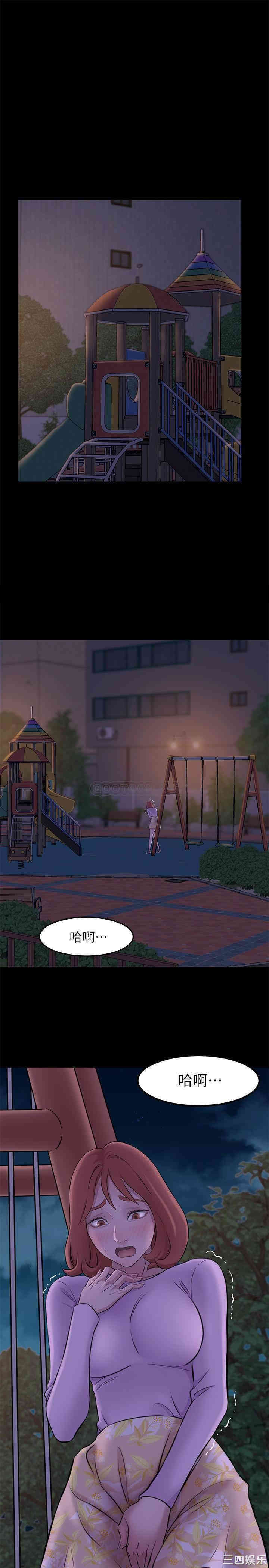 韩国漫画韩漫_小裤裤笔记-第3话在线免费阅读-韩国漫画-第1张图片