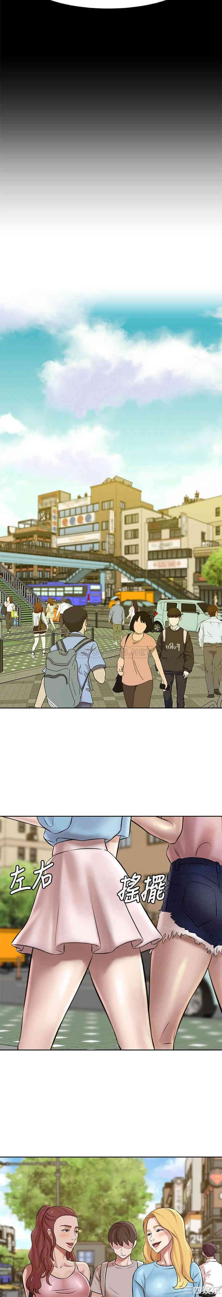 韩国漫画韩漫_小裤裤笔记-第3话在线免费阅读-韩国漫画-第9张图片