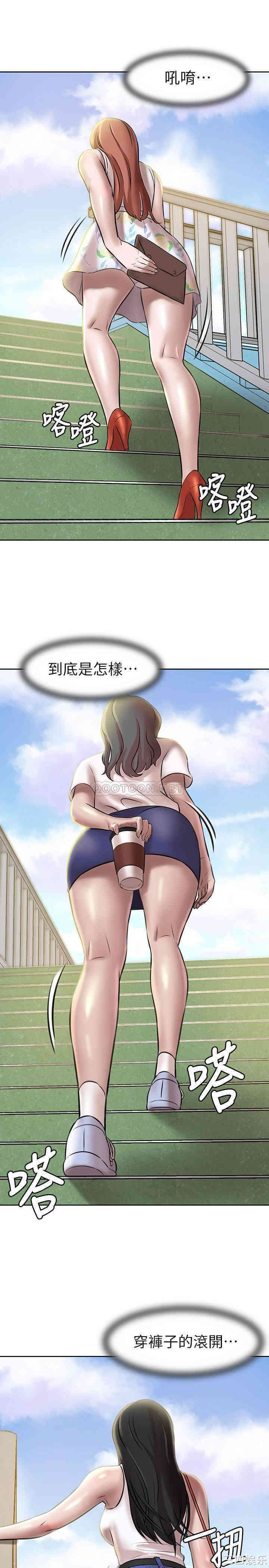 韩国漫画韩漫_小裤裤笔记-第3话在线免费阅读-韩国漫画-第15张图片