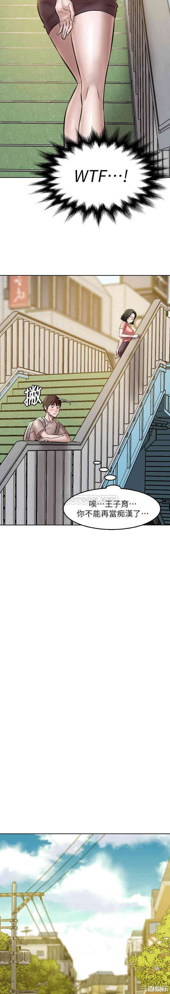 韩国漫画韩漫_小裤裤笔记-第3话在线免费阅读-韩国漫画-第17张图片