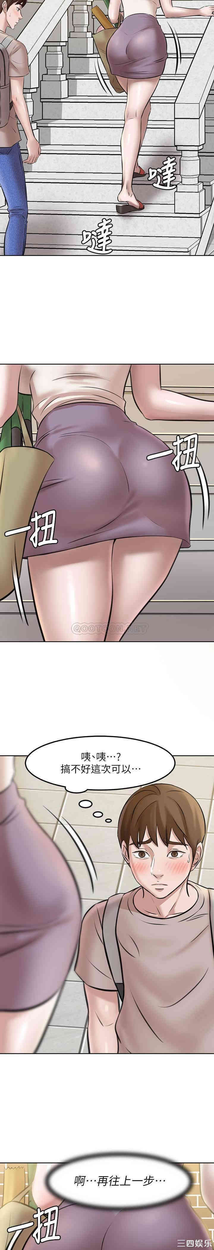 韩国漫画韩漫_小裤裤笔记-第3话在线免费阅读-韩国漫画-第21张图片