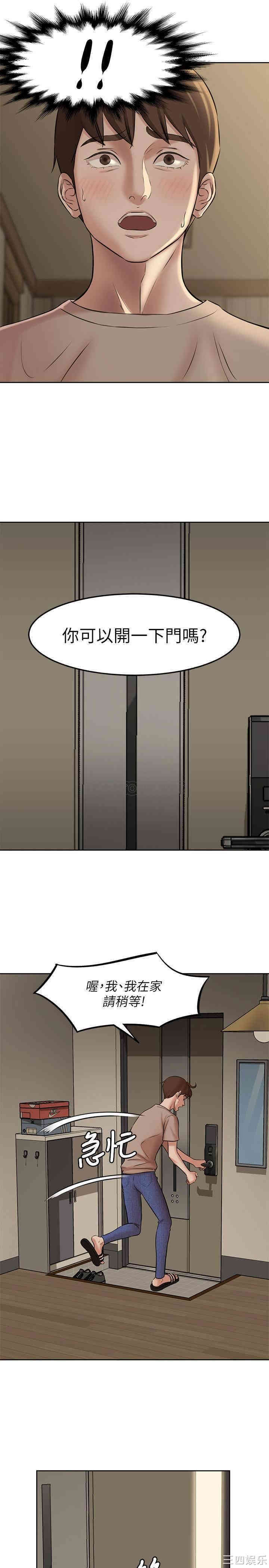 韩国漫画韩漫_小裤裤笔记-第3话在线免费阅读-韩国漫画-第31张图片