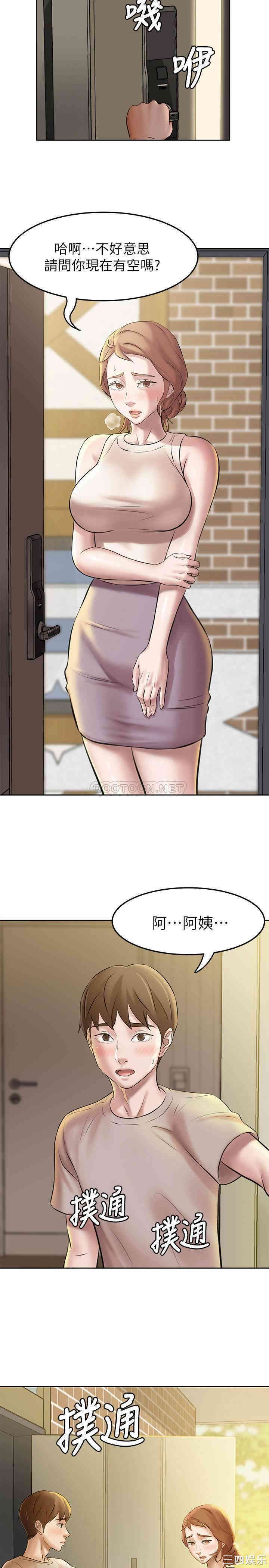 韩国漫画韩漫_小裤裤笔记-第3话在线免费阅读-韩国漫画-第32张图片