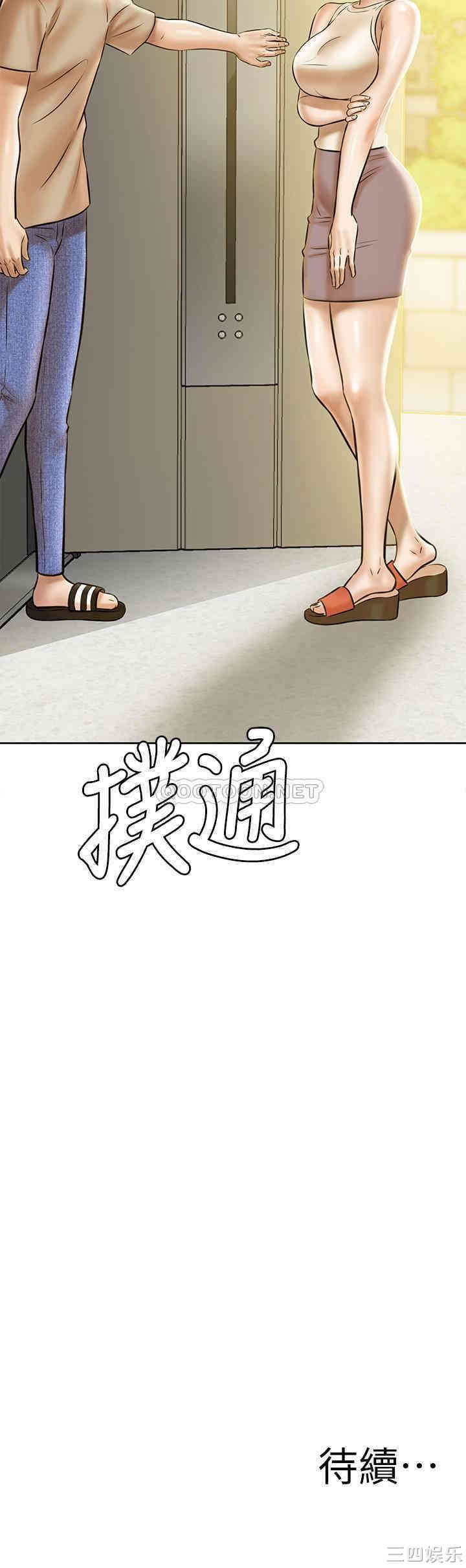 韩国漫画韩漫_小裤裤笔记-第3话在线免费阅读-韩国漫画-第33张图片