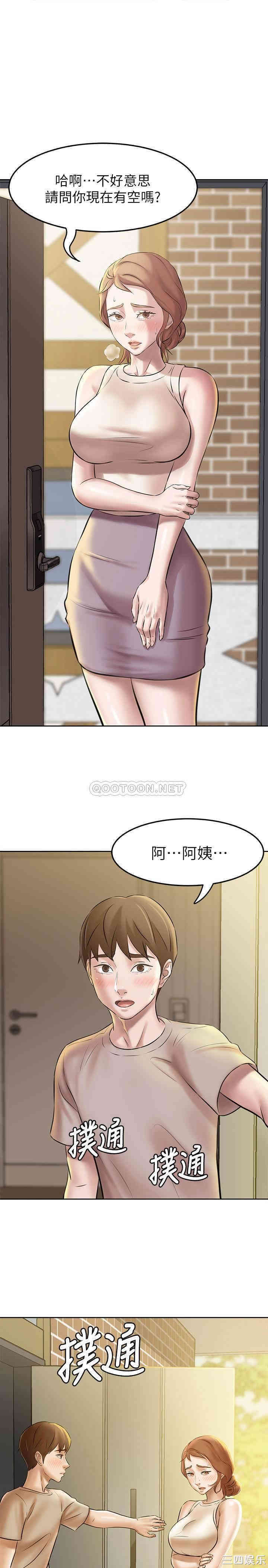 韩国漫画韩漫_小裤裤笔记-第4话在线免费阅读-韩国漫画-第1张图片