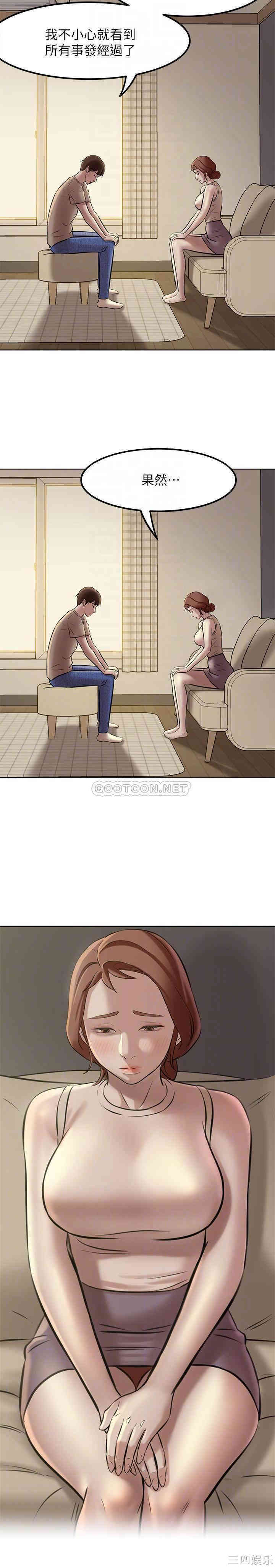 韩国漫画韩漫_小裤裤笔记-第4话在线免费阅读-韩国漫画-第10张图片